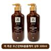 Ryo Heukun Hair Root Strengthening Volume Care Shampoo, 500ml, 2 Pcs.