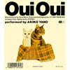 CD AKIKO YANO - Oui Oui ESCB1816 Epic 1997 Япония Японская поп/рок Б/у