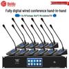 HuiDu HD-970S Профессиональная проводная цифровая конференц-система (Китайская версия)