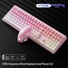 Механическая RGB проводная клавиатура и мышь
