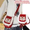 Chinese Style 2026 Red Envelope Lion Dance Children's Money Bag  Chinese New Year
