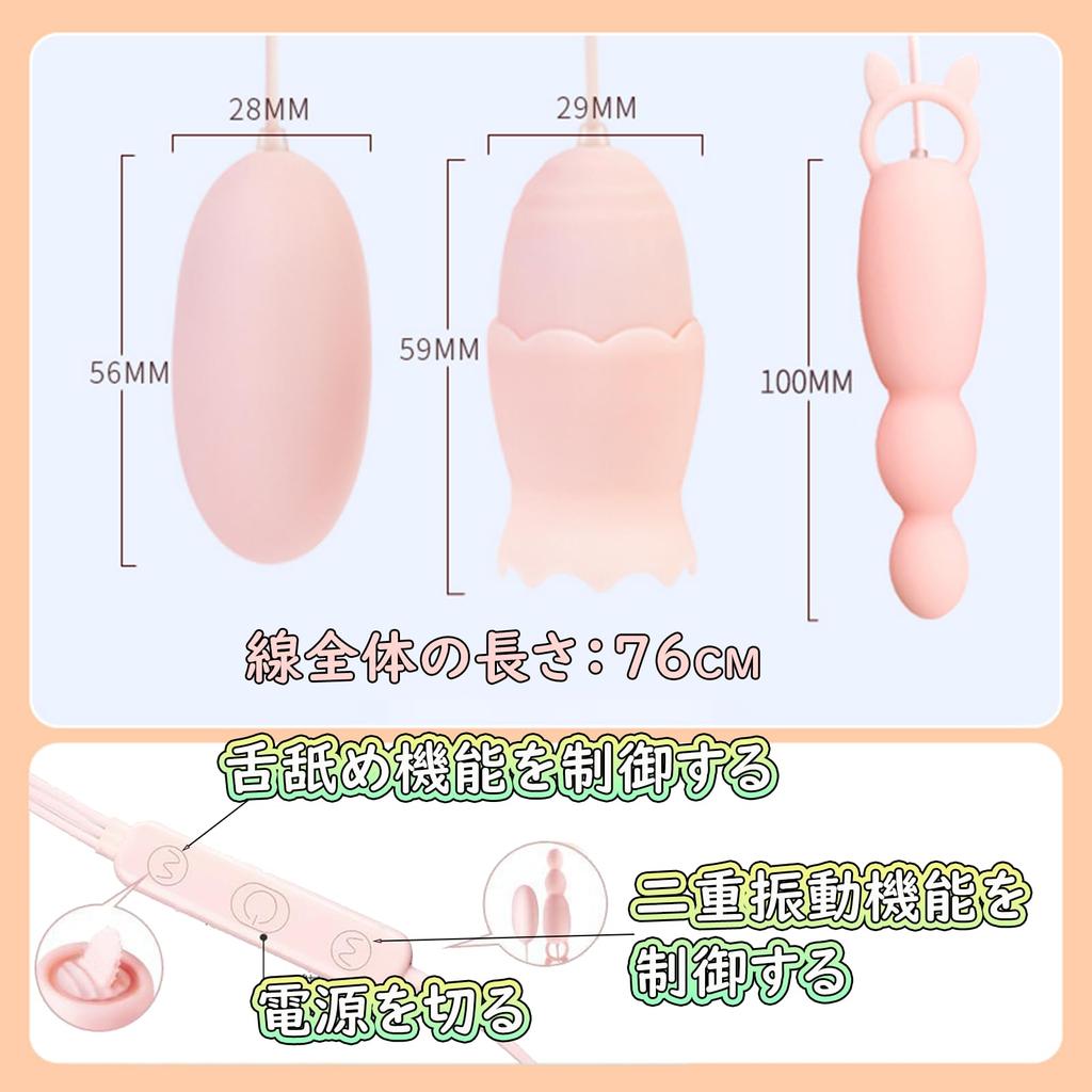 2 Vibrations and Tongue 3 Popular Sex for Vaginal Tongue Adult Sex Achieves Different Functions At the Same Rotor, Licking, Functions, Toy, Vibrator,