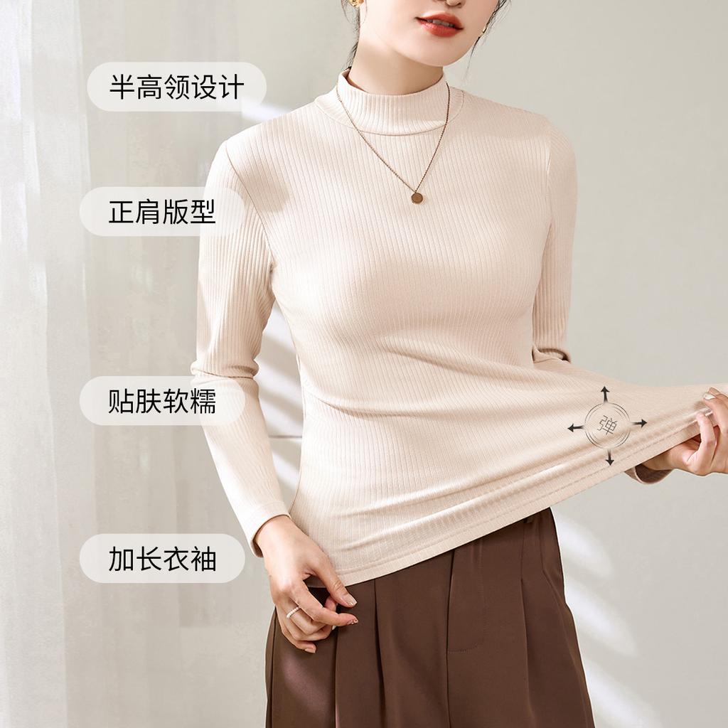 Half High Neck Women's Base Shirt