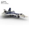 271 деталь мелкие части MOC строительные блоки Россия Су-57 тяжелый истребитель модель собранный самолет игрушка подарок мальчику настольные украшения
