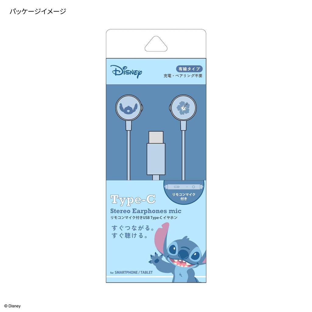 Gourmandise USB-стереонаушники с персонажем Disney, пультом ДУ и микрофоном, Стич / Type-C - DNG-280ST
