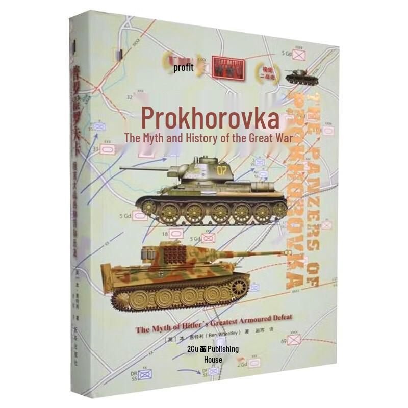 Коллекция истории танковых сражений (4 книги)