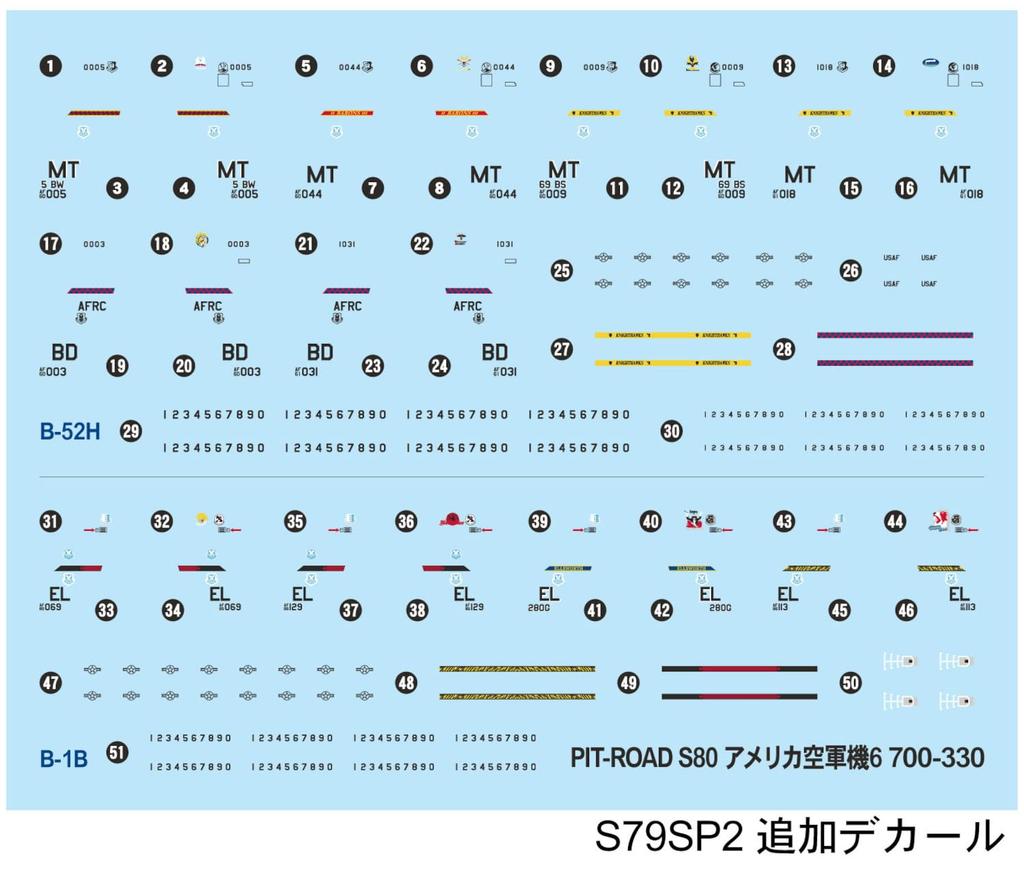Skywave Series Air Force Aircraft Set 5 with Additional Unit Plastic Model Kit S79SP2 Pit-Road 1/700 U.S. Decals, (Airplane)
