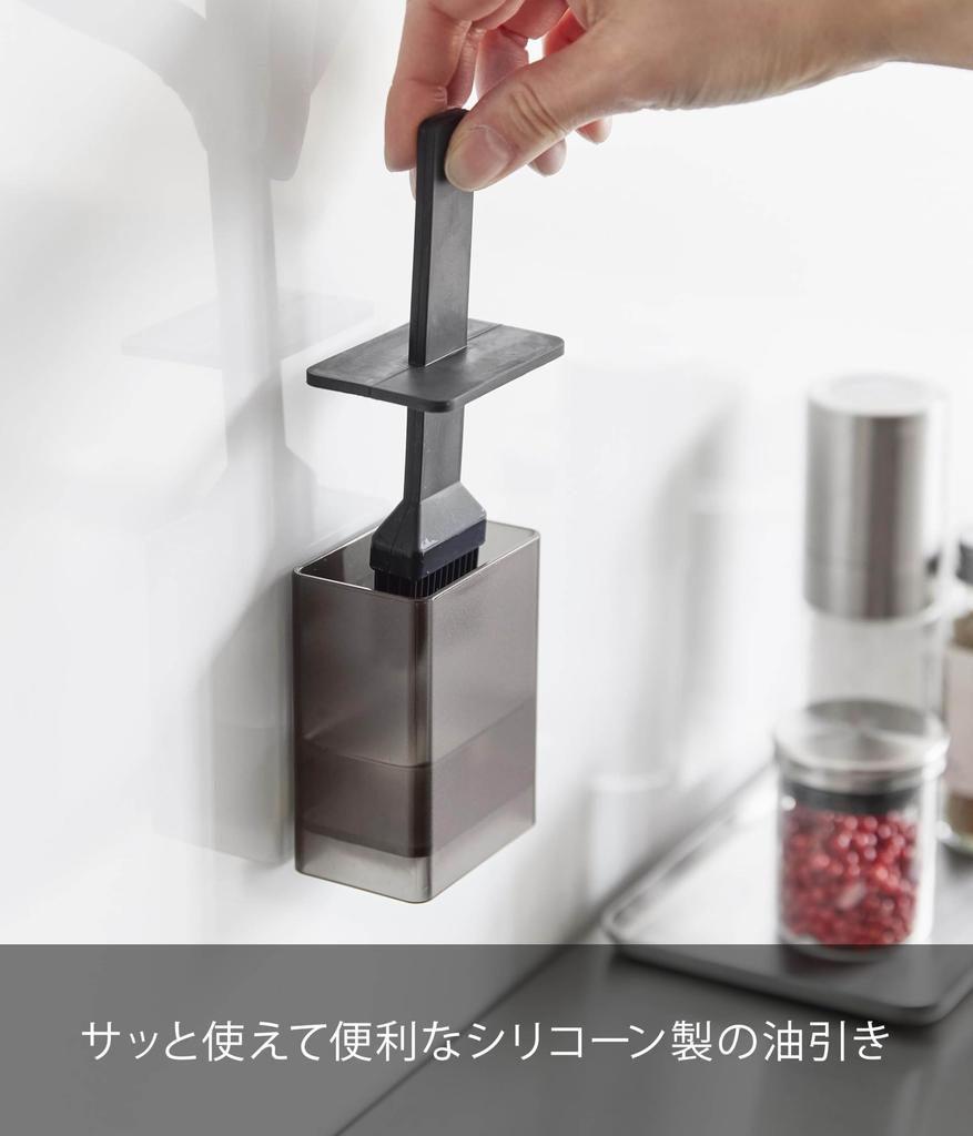 Магнитная щетка Yamazaki W6 x x для посудомоечной машины, плавающая, 1677, Черная, D4.2 H14.4см, Серия, Безопасная, Для хранения, Силикон,
