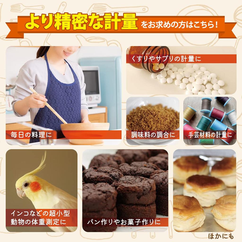 Kitchen Black от Cooking Digital Цифровое измерение Cooking Letter до 500 г [Latuna] Шкала, 0,01 г Единицы, [Эксперт под наблюдением] Шкала, Шкала, Шкала,