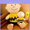Плюшевая игрушка Чарли Браун из «Peanuts» Мультяшное набивное животное Подарок для детей и поклонников