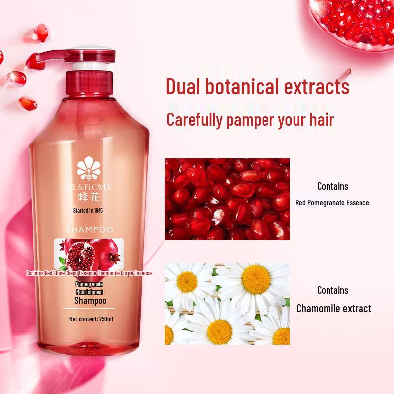 Feng Hua Pomegranate & Chamomile Nourishing Shampoo
