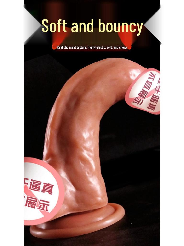Силиконовый реалистичный дилдо и анальная пробка - Мягкая плоть Женская игрушка для мастурбации