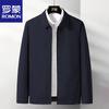 Men's Business Casual Lapel Jacket