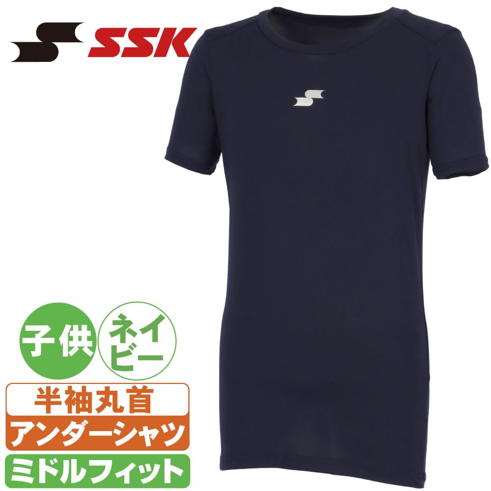 SSK Baseball Short Low Navy Size Undershirt, Sleeve, Neck, Children's, (70), 140, BU25201LHJ-70-140