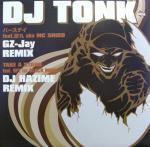 12inch Record DJ TONK Birthday Remix Take A Stand GMDC003 Main Dish 2000 Japan Japanese Club Dance Used