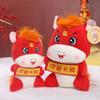 Короткая плюшевая игрушка для празднования Китайского Нового года Подарок