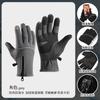 Winter Cycling Gloves Adults Waterproof Windproof Touchscreen Full Finger Outdoor Bike Riding