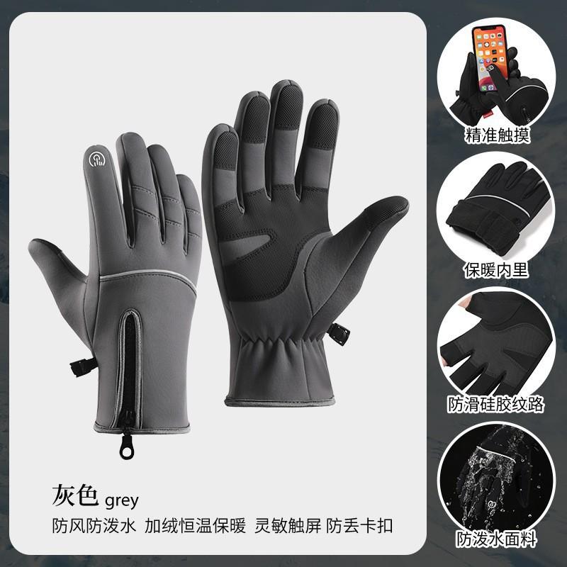 Winter Cycling Gloves Adults Waterproof Windproof Touchscreen Full Finger Outdoor Bike Riding