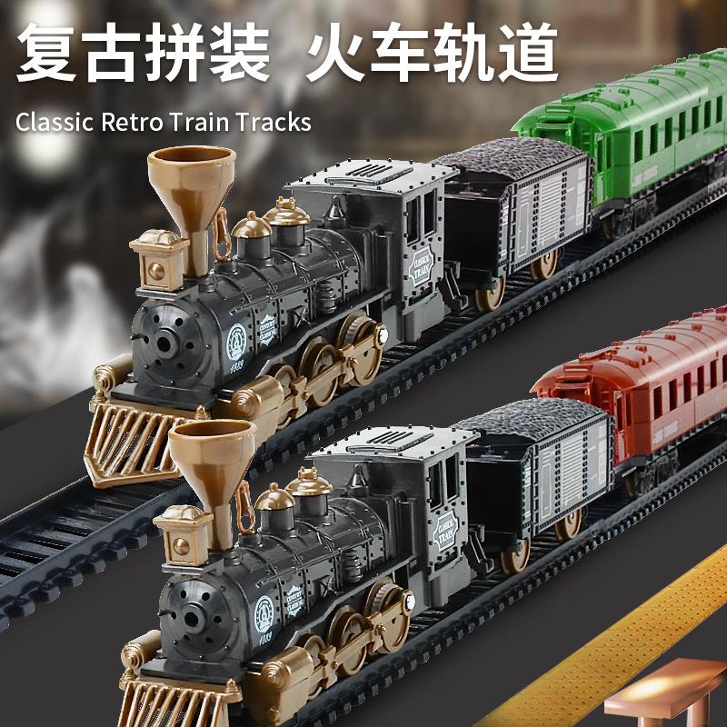 Electric Classical Train Track Diy Puzzle Assembly Track Simulation Small Train Model Children'S Toys