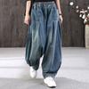 Women's Spring and Autumn Plus Size Jeans Carrot Trousers Versatile Wide Leg Casual Lantern Trousers