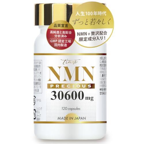 NMN Supplement 30600mg High Purity 100% 120 Tablets Placenta Resveratrol Coenzyme -Lipoic Acid Made in Japan Tiare Precious 1 bottle