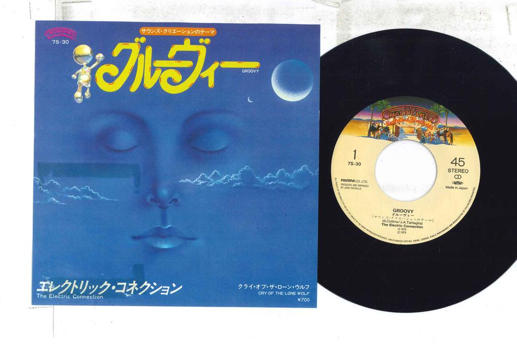 7inch Record ELECTRIC CONNECTION - Groovy / Cry Of The Lone Wolf 7S30 CASABLANCA 1979 Japan Soul/Funk Used