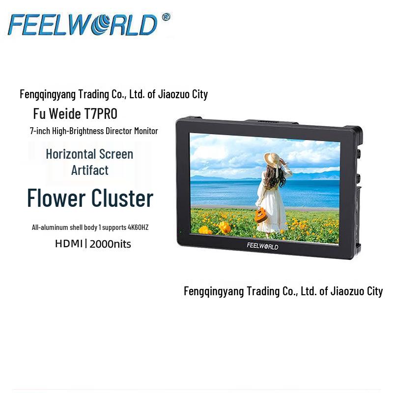 Fuwede T7/S PRO 7-дюймовый 4K HD монитор 2000 нит с 3G-SDI для Sony
