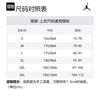 Jordan MVP FW24 Футболка Мужская Парусный Белый FZ1972-133