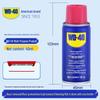 WD-40 Средство от ржавчины и Предохраняющая смазка, Очищающий спрей для металла (350 мл/500 мл)