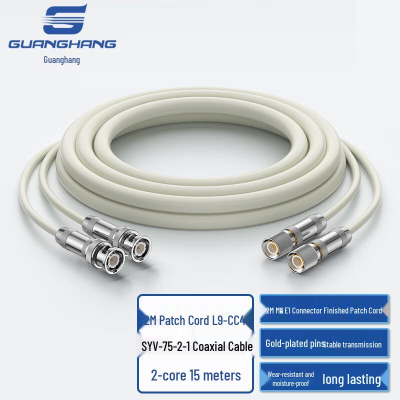 L9-CC4 2-Core E1 Coaxial Jumper Cable