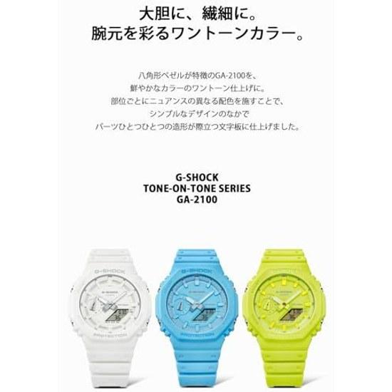 Мужские наручные часы Casio G-Shock серия TONE-ONTONE GA-2100-7A7JF белые
