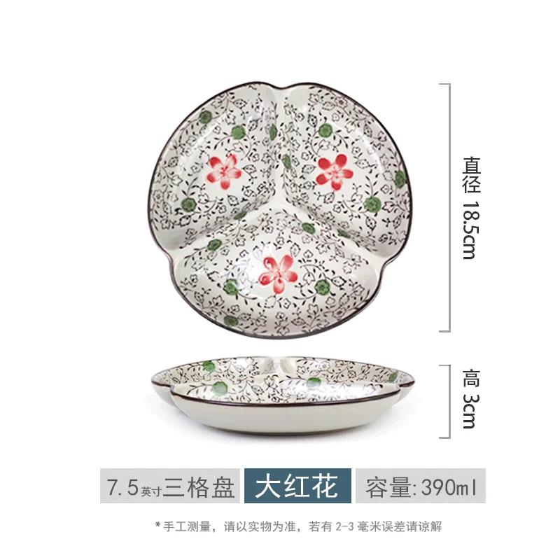 Разделительная тарелка в японском стиле, керамическая бытовая посуда для фруктовых салатов, многосекционная посуда для похудения, обеденная тарелка для быстрого питания, 1 шт.