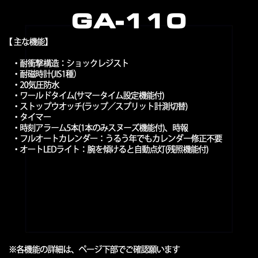 [Casio] Часы G-Shock GA-110GB-1AJF мужские черные