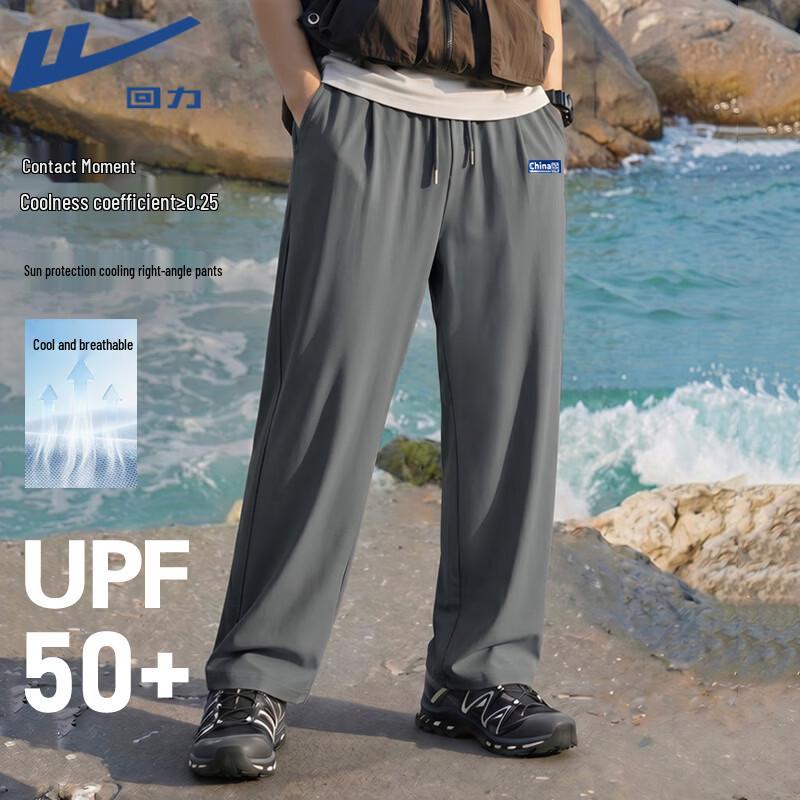 Warrior Unisex Cool-Touch Sun Protection Sports Pants