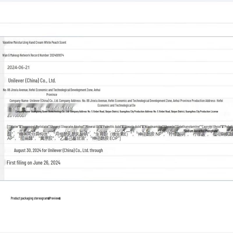 Vaseline Intensive Care Essence Repair Body Lotion