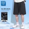 Мужские повседневные шорты из ледяного шелка, быстросохнущие