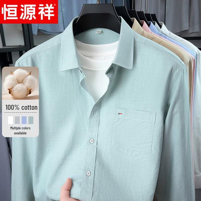 Мужская рубашка Hengyuanxiang, 100% хлопок, с длинным рукавом, в стиле business casual