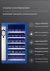 Smart Material Weighing & Management Cabinet: Self-Service Workshop Item Tracking