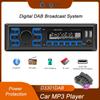 BQCC 1 Din Автомобильный MP3-плеер DAB Цифровое радио TF USB AUX Вход Двойной USB Быстрая зарядка Hands-free Автомобильная стереосистема