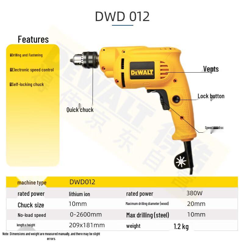 DeWalt 10mm 380W Variable Speed Electric Drill DWD012-A9 CN plug (adapter included)