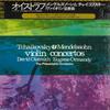LP Record DAVID OISTRAKH, PHILADELPHIA ORCHES - Mendelssohn / Tchaikovsky: Violin C SOCL1079 CBS SONY 1974 Japan Classical Used
