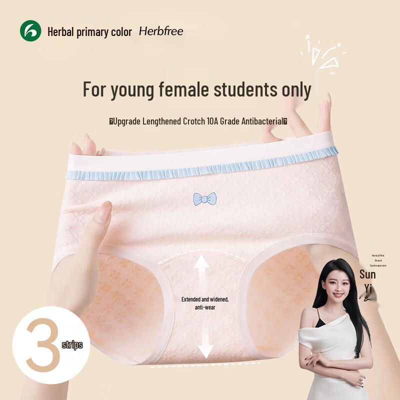 Cotton Antibacterial Women's Briefs (3-Pack)