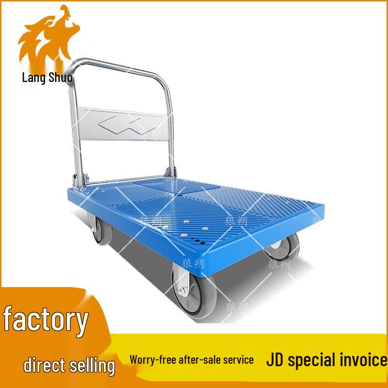 Langshuo Foldable Platform Hand Truck