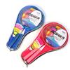 Shuttlecock Kids Badminton Set Iron Zinc Zinc Alloy Children Badminton Rackets Outdoor Sports   Family Game
