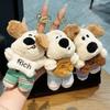 Trendy Toy Shop Grabbing Machine Small Pendant Plush Toys Boss Dog Doll Keychain Doll