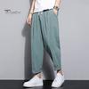 Мужские девятые брюки с тонкими боковыми карманами на шнурке и эластичной резинкой на талии в японском стиле с широкими штанинами, сплошной цвет в стиле ретро, ​​спортивные штаны для тренировок в тренажерном зале, длинные брюки