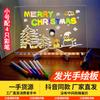 Diy Light Up Drawing Board Acrylic Kids Educational Toy