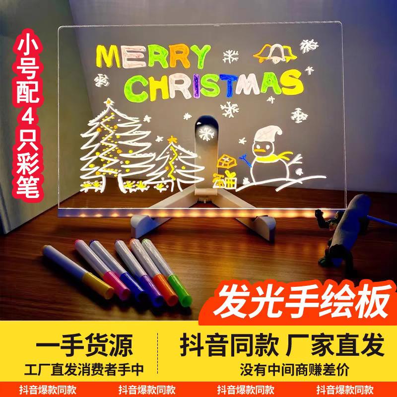 Diy Light Up Drawing Board Acrylic Kids Educational Toy
