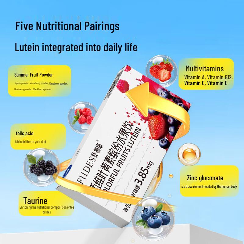 FIIDES Lutein Eye Care Drink