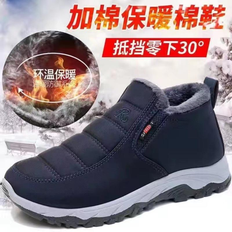 Middle-aged Cotton Shoes for Men and Women In Winter, Velvet Old Beijing Cloth Shoes, Windproof Thickened Warm Snow Boots for Women